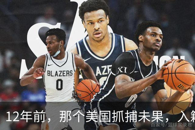 12年前，那个美国抓捕未果，入籍俄罗斯的斯诺登，如今过得怎样？
