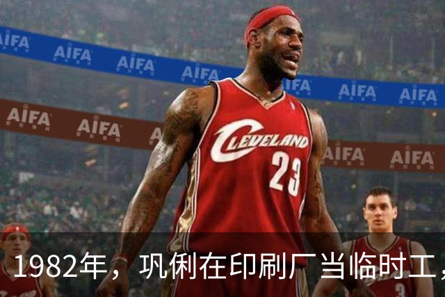1982年，巩俐在印刷厂当临时工，与工人尹大为谈起了恋爱