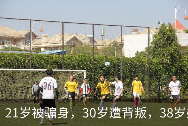 21岁被骗身，30岁遭背叛，38岁嫁大佬，如今她51岁从日本回国“捞金”