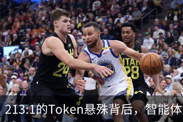 213:1的Token悬殊背后，智能体正在改写推理方式
