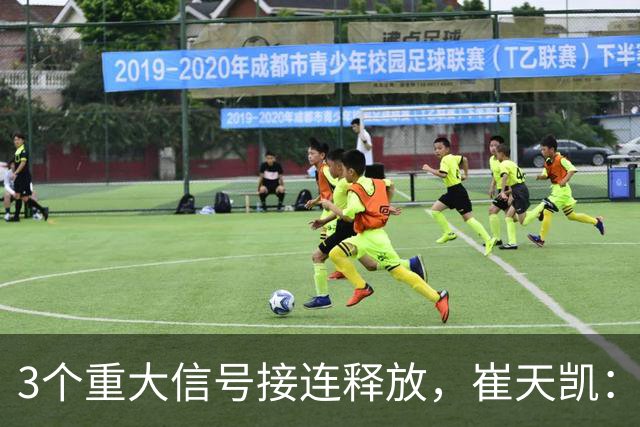 3个重大信号接连释放，崔天凯：我们将一劳永逸解决台湾问题！为什么我们这代人能见证历史？