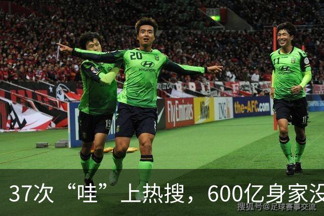 37次“哇”上热搜，600亿身家没人看：章泽天藏的太深了