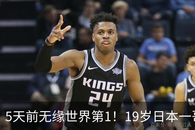 5天前无缘世界第1！19岁日本一哥不服王楚钦：要在亚运会上击败他