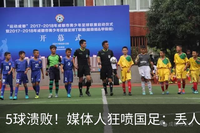 5球溃败！媒体人狂喷国足：丢人！堪比1-5泰国 把巴勒斯坦踢成巴萨