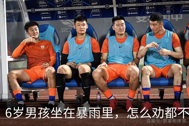 6岁男孩坐在暴雨里，怎么劝都不肯离开，看清楚他抱着的东西泪目