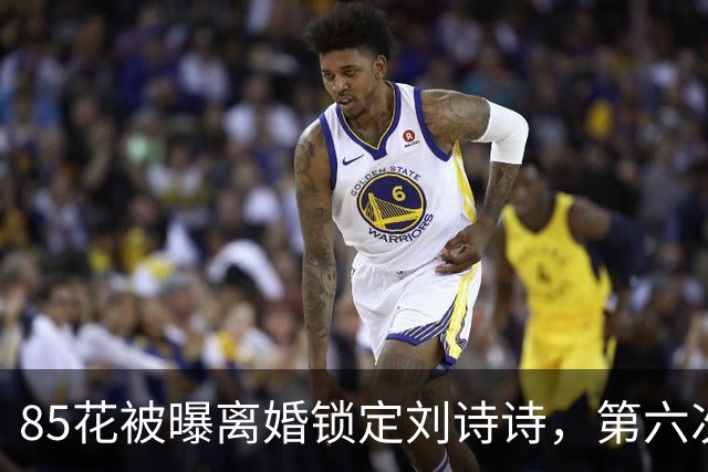 85花被曝离婚锁定刘诗诗，第六次了；两人工作室至今没回应一个字