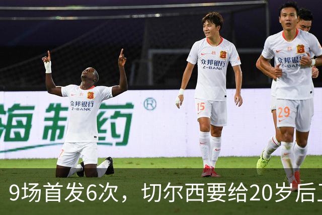 9场首发6次，切尔西要给20岁后卫一份“丰厚”新合同