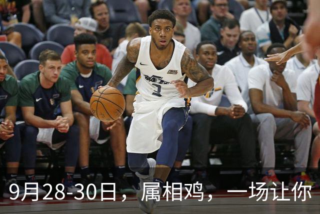 9月28‑30日，属相鸡，一场让你“肝肠寸断”的消息即将来临