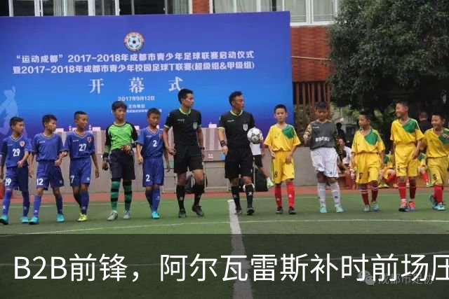 B2B前锋，阿尔瓦雷斯补时前场压迫+回撤后场组织一肩挑