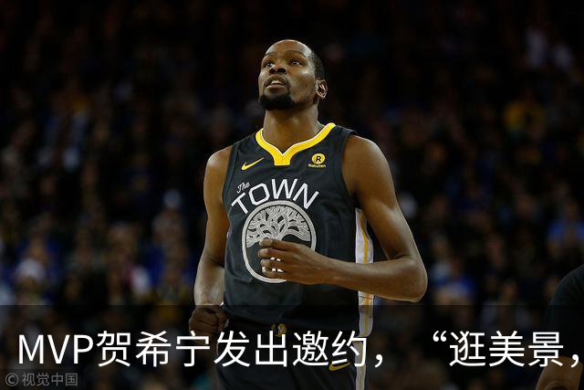 MVP贺希宁发出邀约，“逛美景，品美食，看CBA，我在长沙等你！”