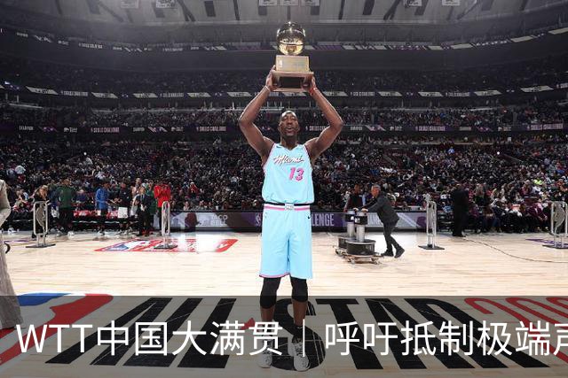 WTT中国大满贯｜呼吁抵制极端声音，国乒男单上半区独苗温瑞博有更艰巨任务